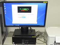 笠松運動公園屋内プール　データ編集PC