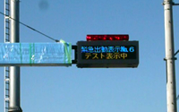 下松市新消防庁舎